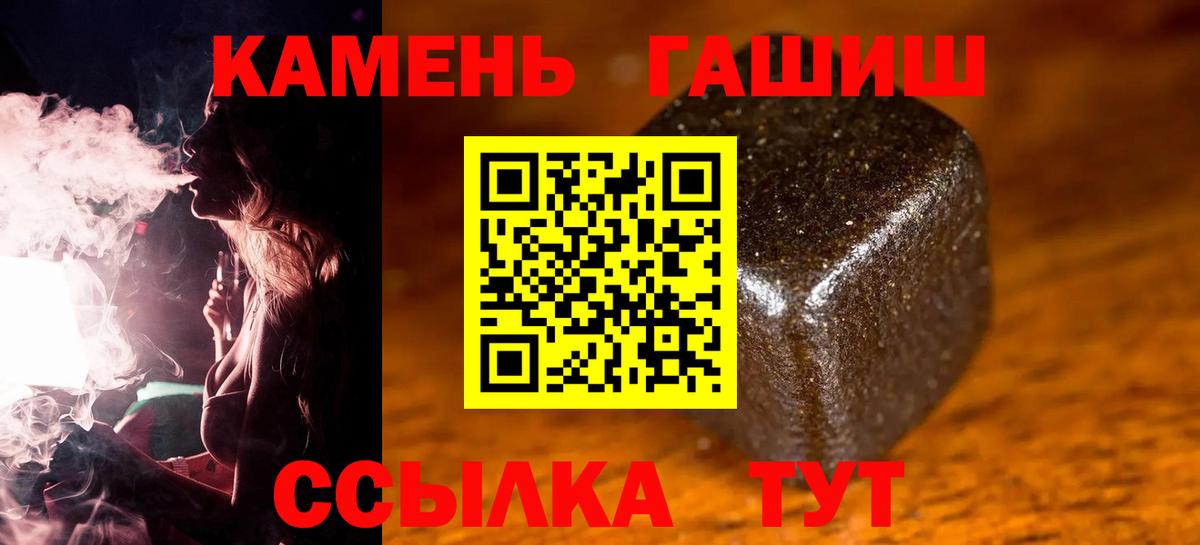 ГАШИШ Изолятор Татарск