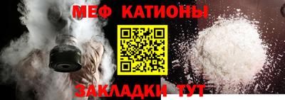 прущие грибы Новокубанск