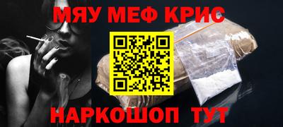 прущие грибы Новокубанск