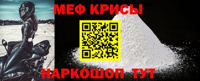 прущий лед Новозыбков
