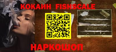 мефедрон VHQ Новодвинск