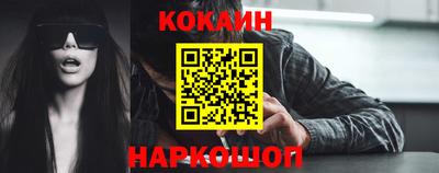 прущий лед Новозыбков