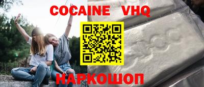 прущие грибы Новокубанск