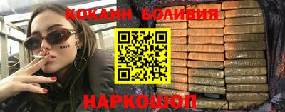 мефедрон VHQ Новодвинск