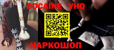 прущий лед Новозыбков