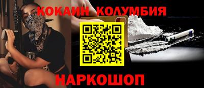 прущие грибы Новокубанск
