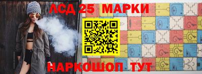 прущие грибы Новокубанск