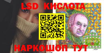 мефедрон VHQ Новодвинск