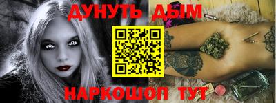 прущие грибы Новокубанск