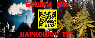 мефедрон VHQ Новодвинск