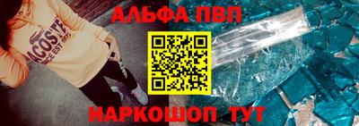 прущий лед Новозыбков