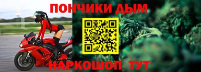 мефедрон VHQ Новодвинск