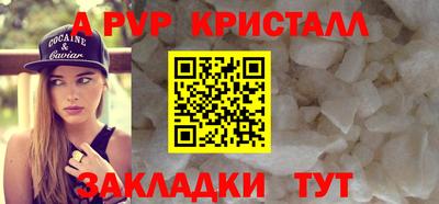 мефедрон VHQ Новодвинск