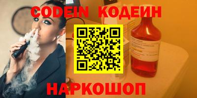 мефедрон VHQ Новодвинск