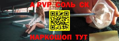 прущие грибы Новокубанск