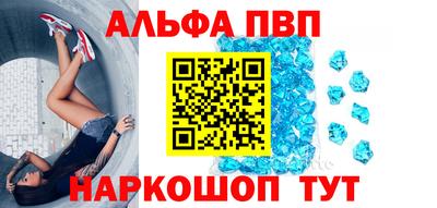 прущий лед Новозыбков