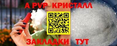 прущий лед Новозыбков