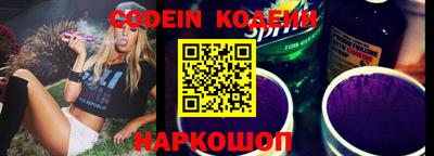 прущий лед Новозыбков