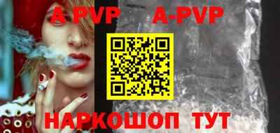 прущий лед Новозыбков