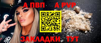 прущий лед Новозыбков