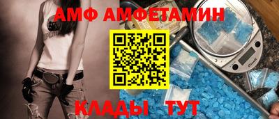 мефедрон VHQ Новодвинск