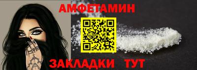 прущий лед Новозыбков