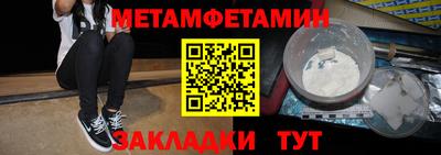 мефедрон VHQ Новодвинск