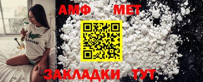 прущие грибы Новокубанск