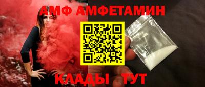 прущие грибы Новокубанск