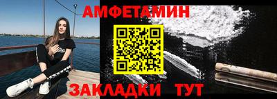 мефедрон VHQ Новодвинск