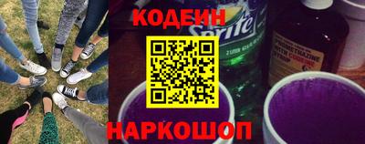 прущие грибы Новокубанск