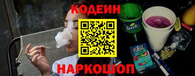 прущие грибы Новокубанск