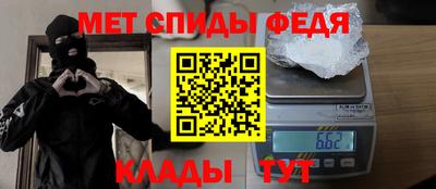 прущий лед Новозыбков