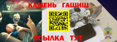 прущие грибы Новокубанск