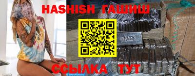 прущие грибы Новокубанск