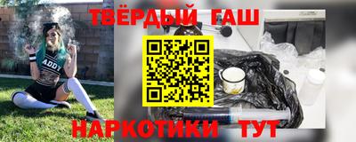 мефедрон VHQ Новодвинск