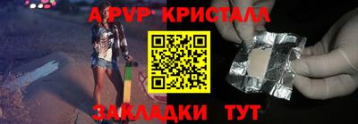 прущий лед Новозыбков
