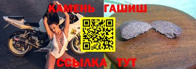 мефедрон VHQ Новодвинск