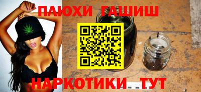 мефедрон VHQ Новодвинск