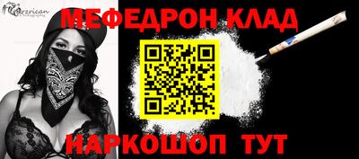 прущий лед Новозыбков