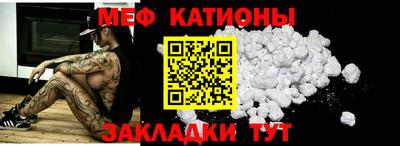прущие грибы Новокубанск