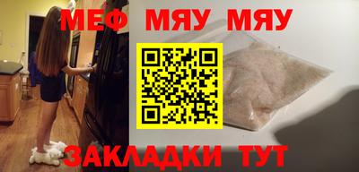 прущий лед Новозыбков