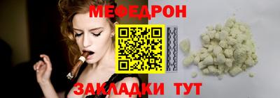 прущие грибы Новокубанск