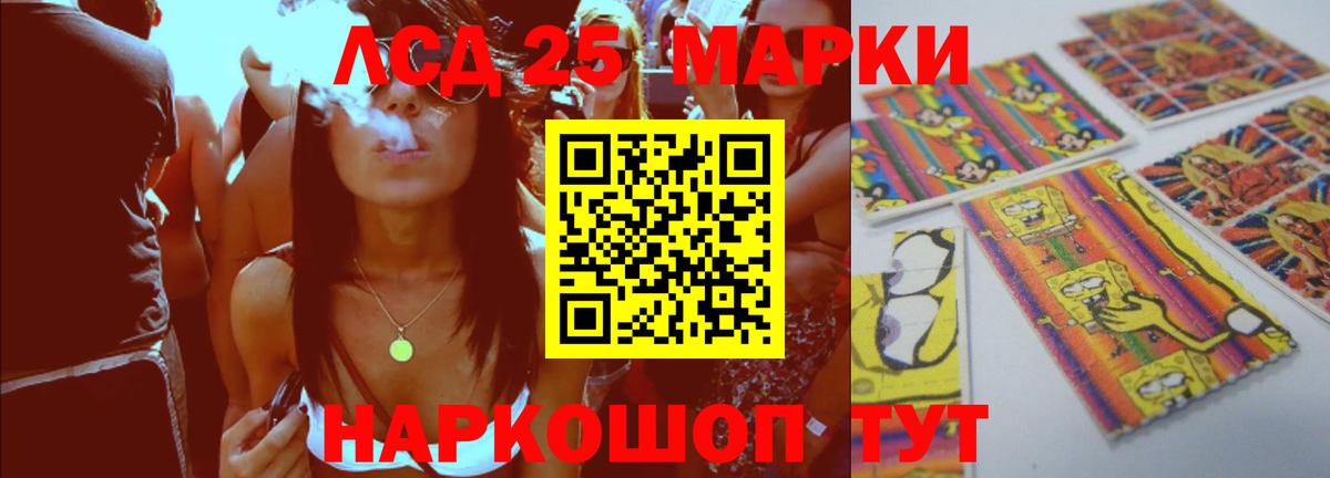 LSD-25 экстази ecstasy  Вход с VPN  ЛСД экстази  Татарск 