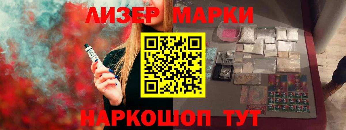 LSD-25 экстази ecstasy Татарск