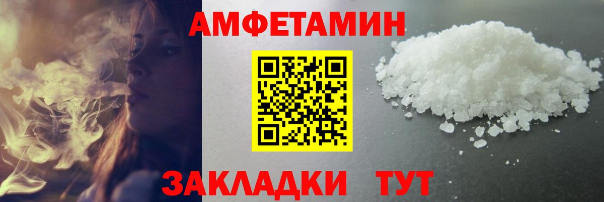 Татарск  МЕТАМФЕТАМИН кристалл  Вход с VPN 